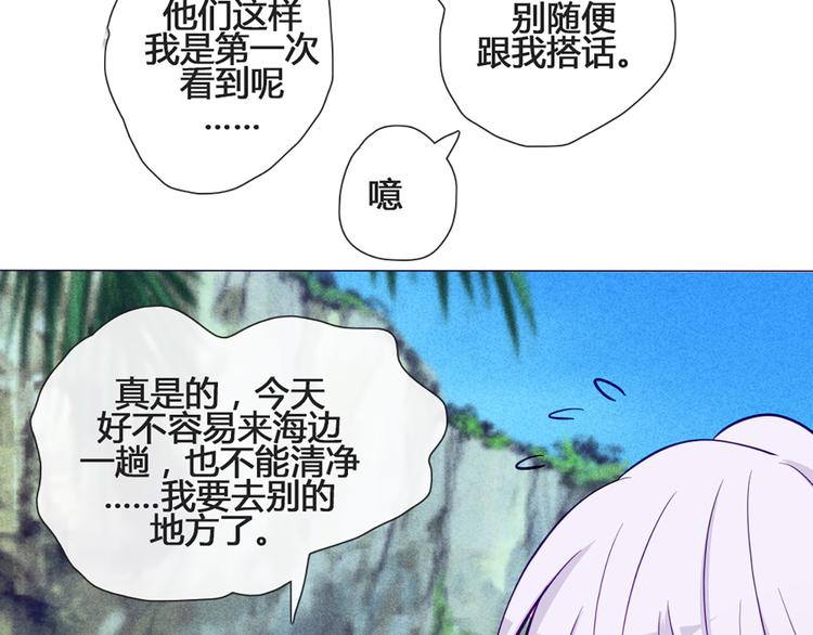 第45话 没时间犹豫了(1/2)-第42话