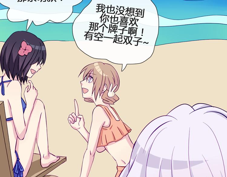 第45话 没时间犹豫了(1/2)-第42话