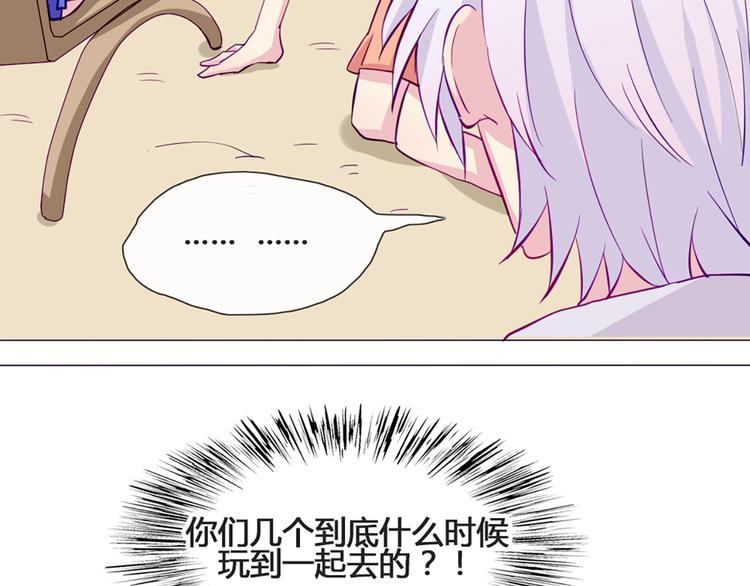 第45话 没时间犹豫了(1/2)-第42话