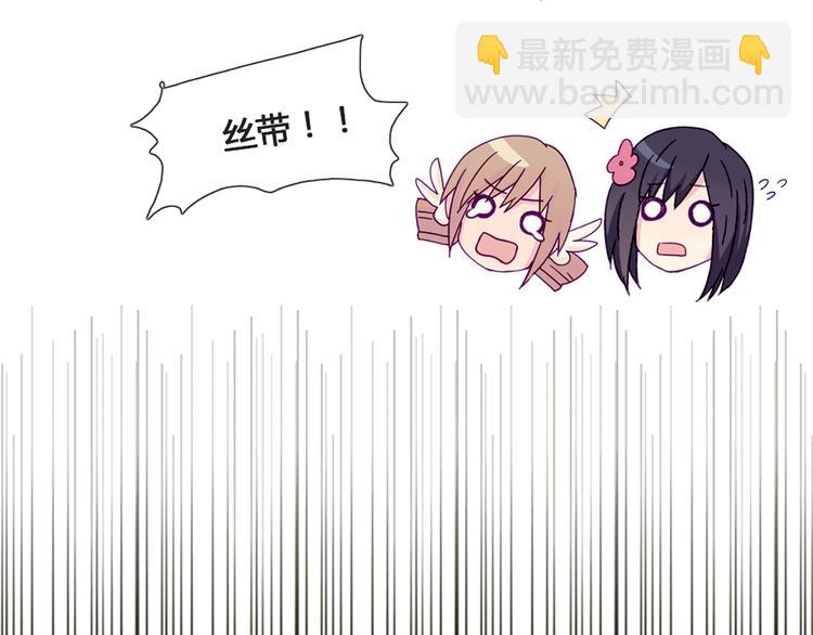 第45话 没时间犹豫了(1/2)-第42话