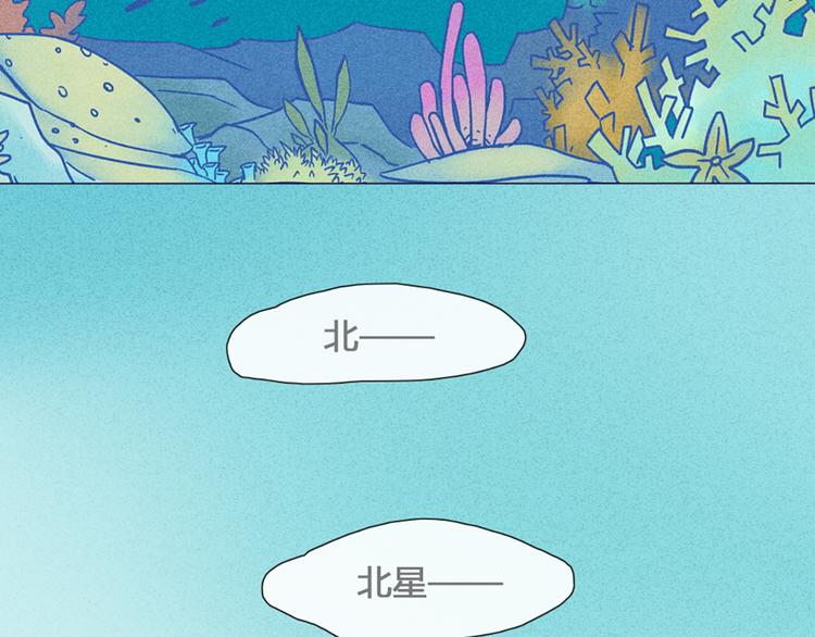 第45话 没时间犹豫了(1/2)-第42话