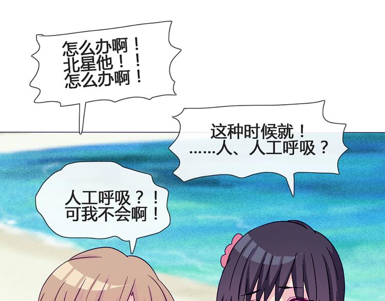 第45话 没时间犹豫了(1/2)-第42话