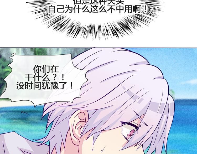 第45话 没时间犹豫了(1/2)-第42话