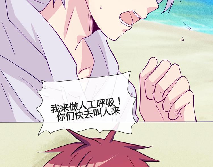 第45话 没时间犹豫了(1/2)-第42话