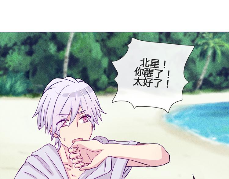 第45话 没时间犹豫了(1/2)-第42话