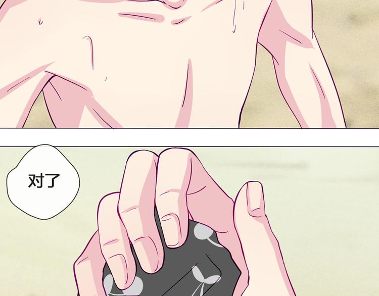 第45话 没时间犹豫了(1/2)-第42话