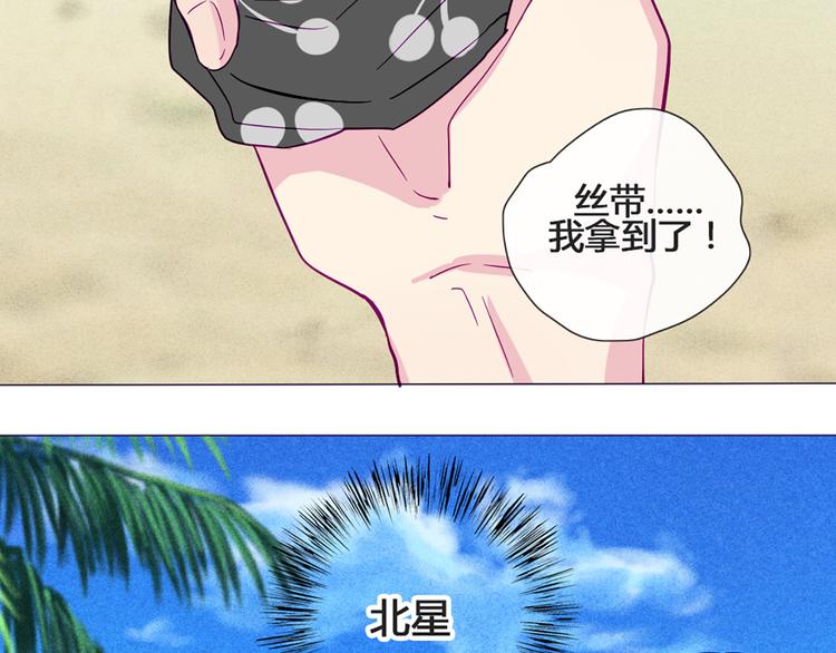 第45话 没时间犹豫了(1/2)-第42话