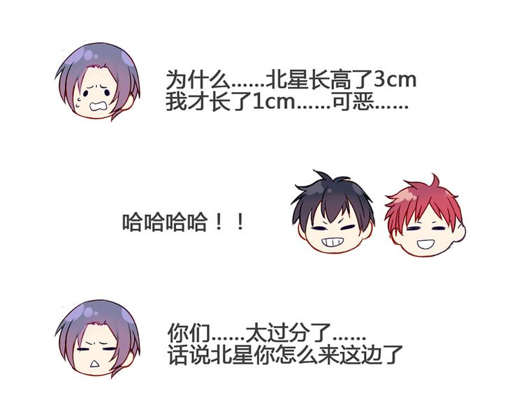 现在可以公开的情报2(1/2)-第44话