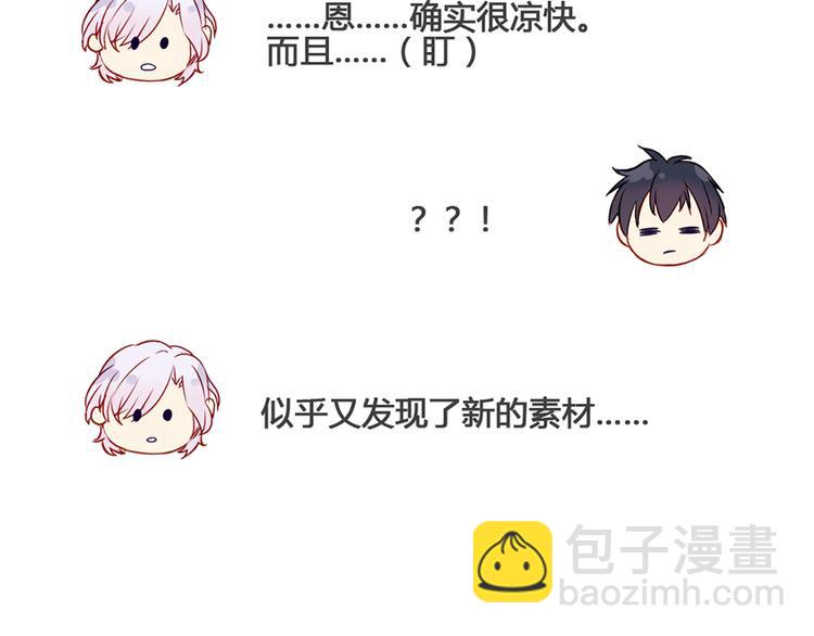 现在可以公开的情报2(1/2)-第44话