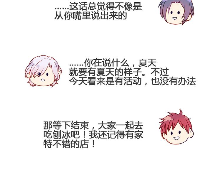 现在可以公开的情报2(1/2)-第44话