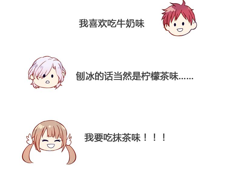 现在可以公开的情报2(1/2)-第44话