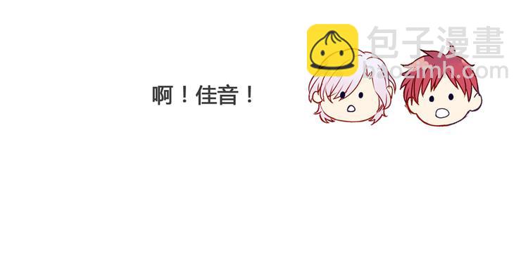 现在可以公开的情报2(1/2)-第44话