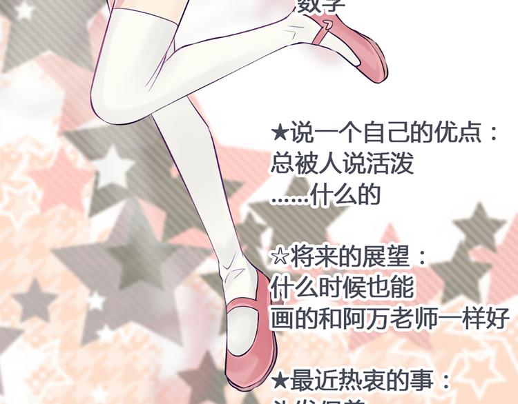 现在可以公开的情报2(1/2)-第44话