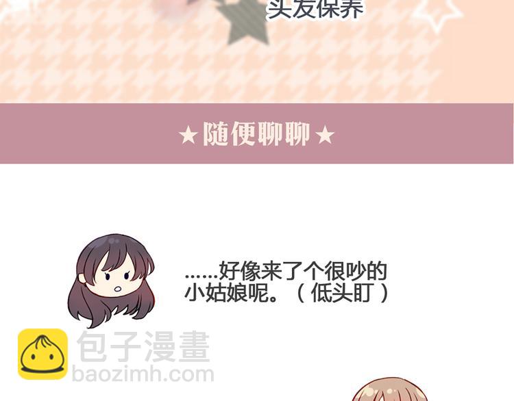 现在可以公开的情报2(1/2)-第44话