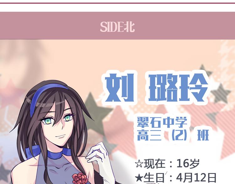 现在可以公开的情报2(1/2)-第44话