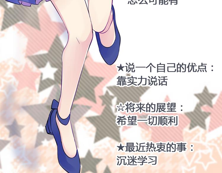 现在可以公开的情报2(1/2)-第44话