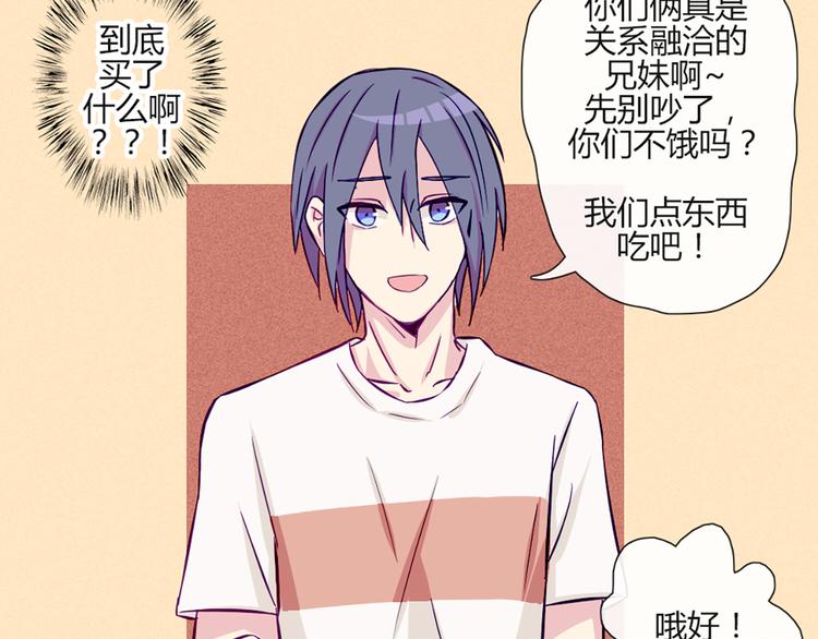 第48话 他们真是什么都不懂(1/2)-第46话