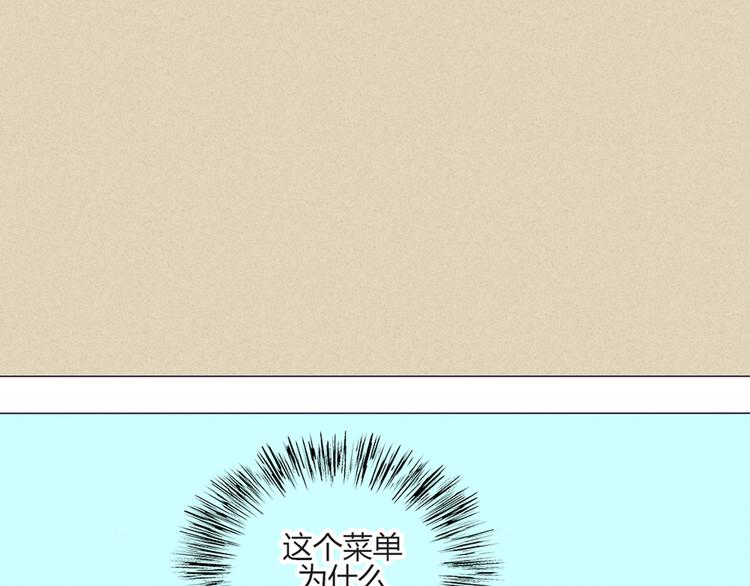 第48话 他们真是什么都不懂(1/2)-第46话