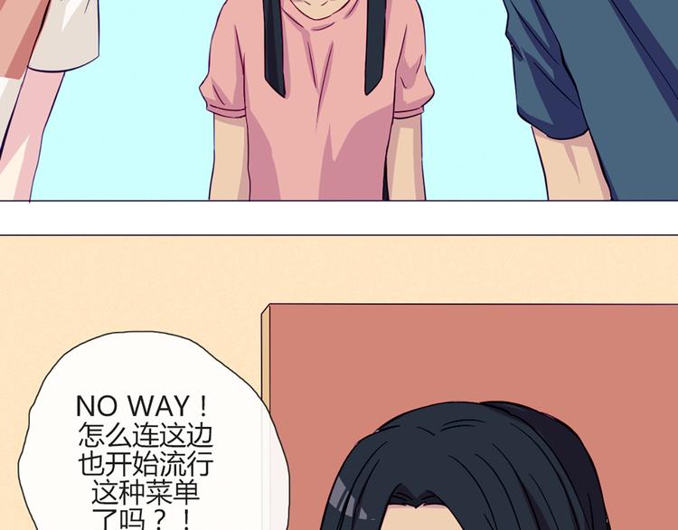 第48话 他们真是什么都不懂(1/2)-第46话