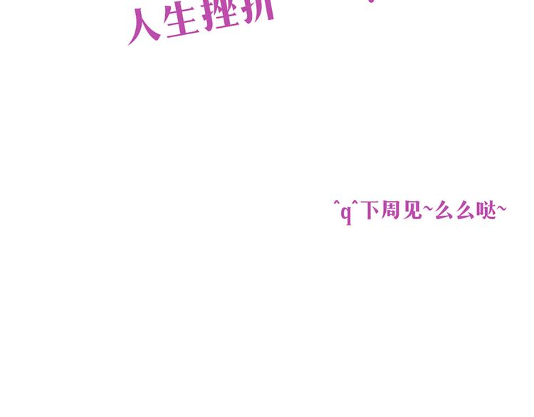 第48话 他们真是什么都不懂(1/2)-第46话