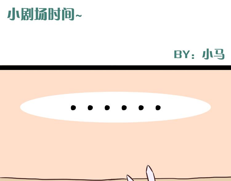 第48话 他们真是什么都不懂(1/2)-第46话
