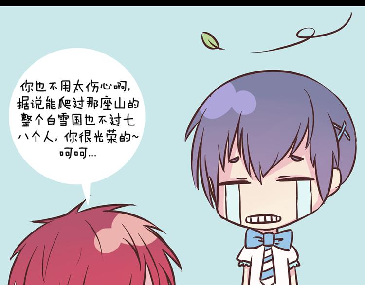 第48话 他们真是什么都不懂(1/2)-第46话