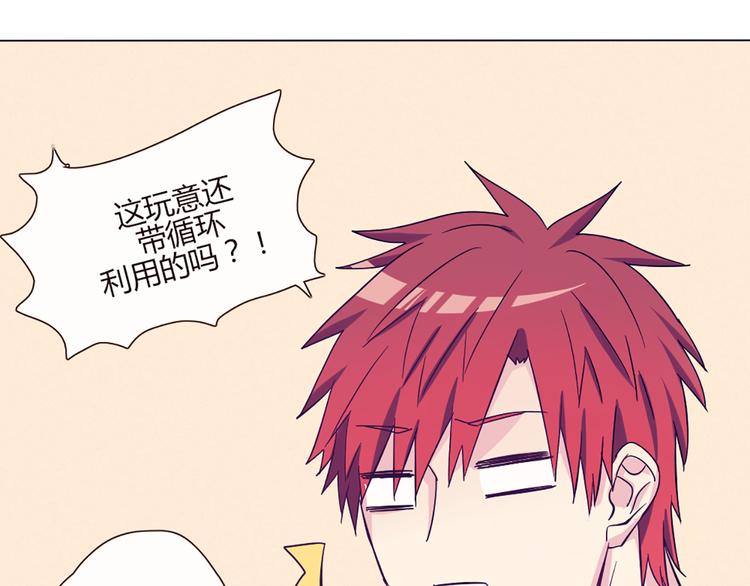 第50话 厉害了 我的哥(1/2)-第48话