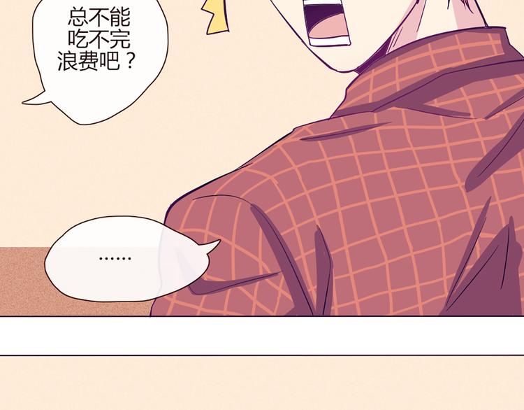 第50话 厉害了 我的哥(1/2)-第48话