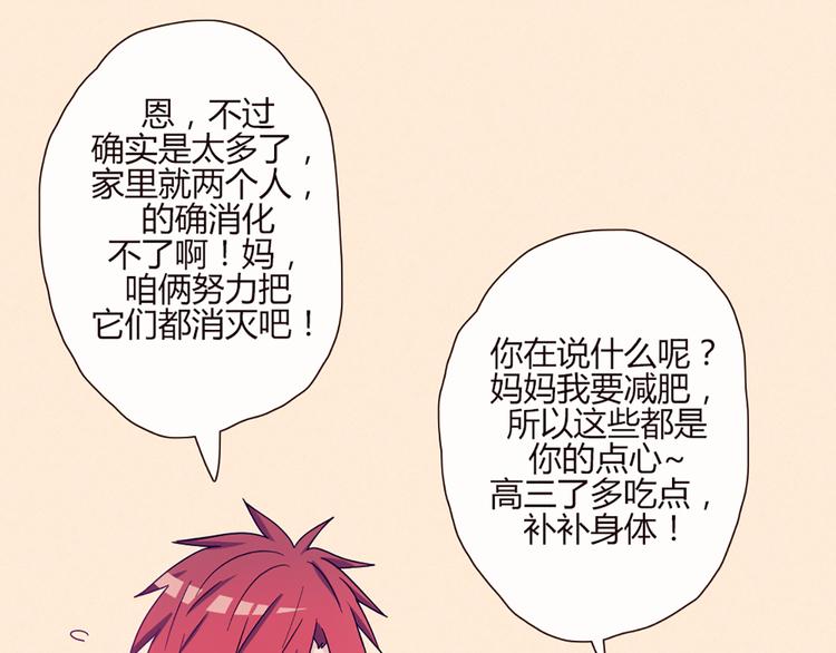 第50话 厉害了 我的哥(1/2)-第48话