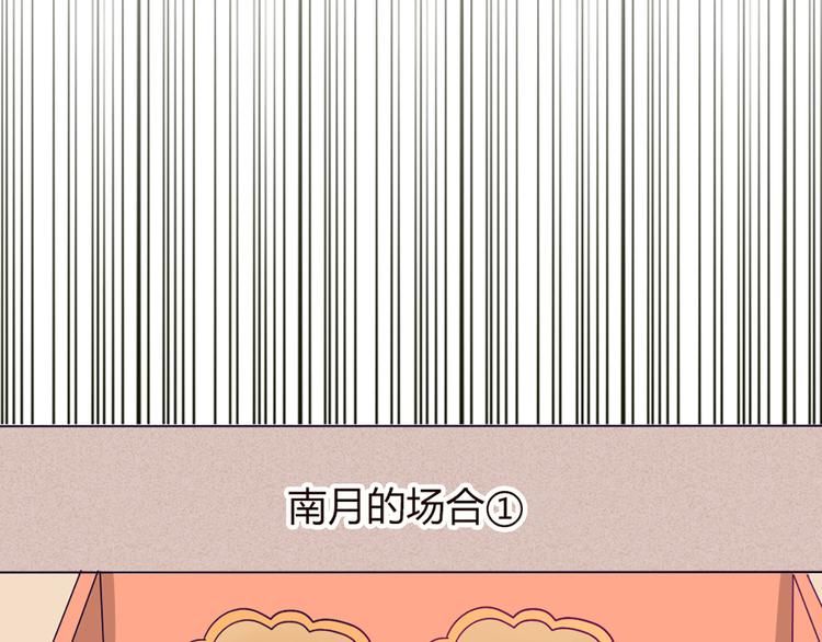 第50话 厉害了 我的哥(1/2)-第48话