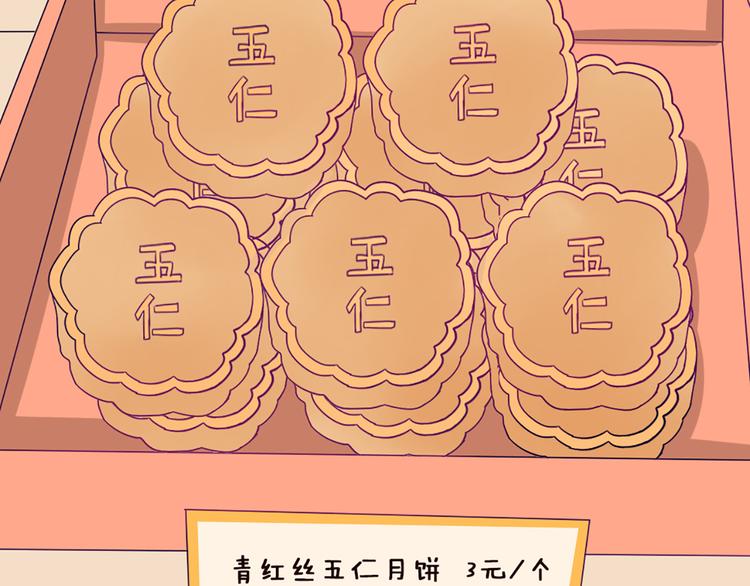 第50话 厉害了 我的哥(1/2)-第48话