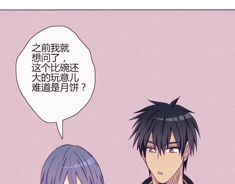 第50话 厉害了 我的哥(1/2)-第48话