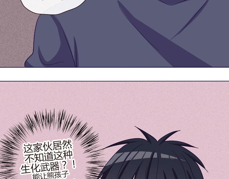 第50话 厉害了 我的哥(1/2)-第48话