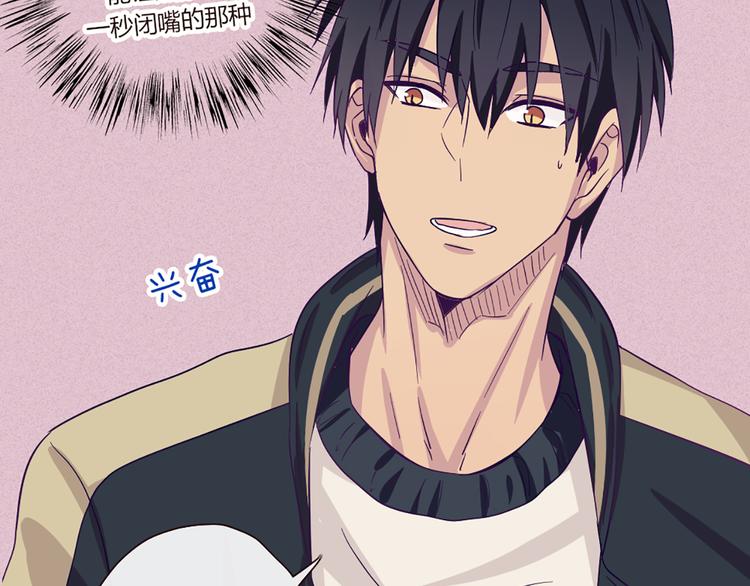 第50话 厉害了 我的哥(1/2)-第48话