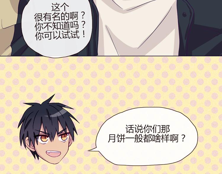 第50话 厉害了 我的哥(1/2)-第48话