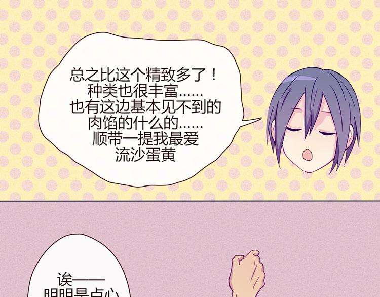 第50话 厉害了 我的哥(1/2)-第48话