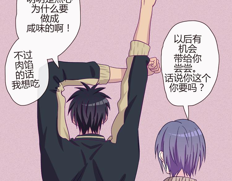 第50话 厉害了 我的哥(1/2)-第48话