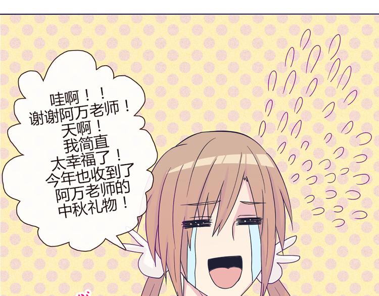 第50话 厉害了 我的哥(1/2)-第48话