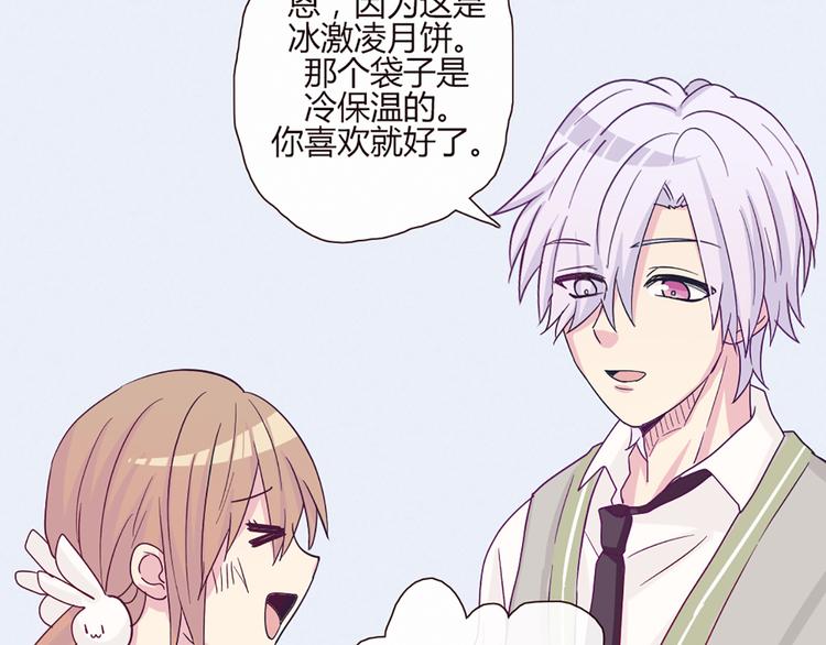 第50话 厉害了 我的哥(1/2)-第48话