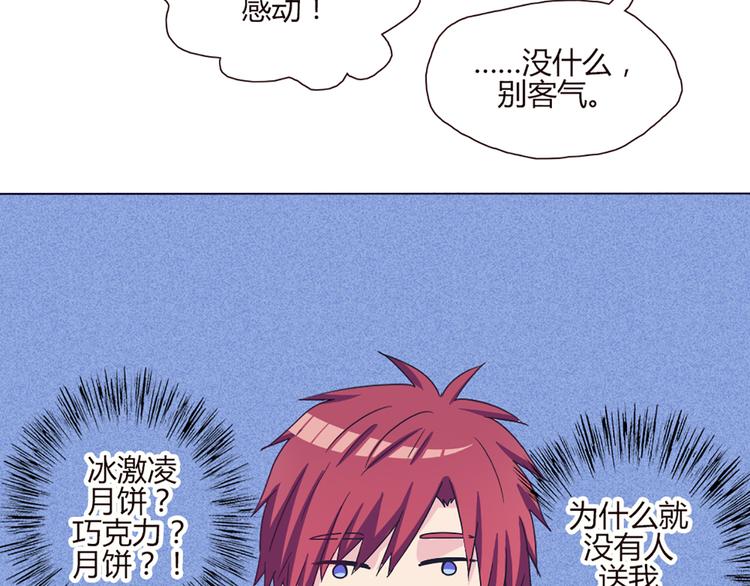 第50话 厉害了 我的哥(1/2)-第48话