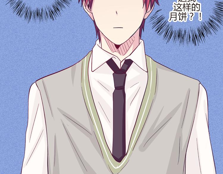 第50话 厉害了 我的哥(1/2)-第48话