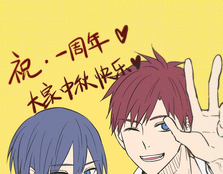 第50话 厉害了 我的哥(1/2)-第48话