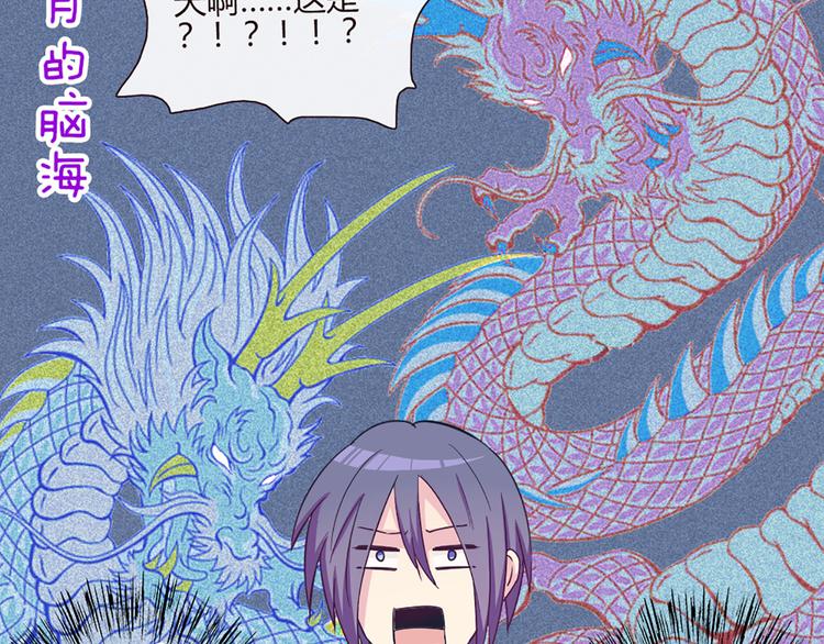 第50话 厉害了 我的哥(1/2)-第48话