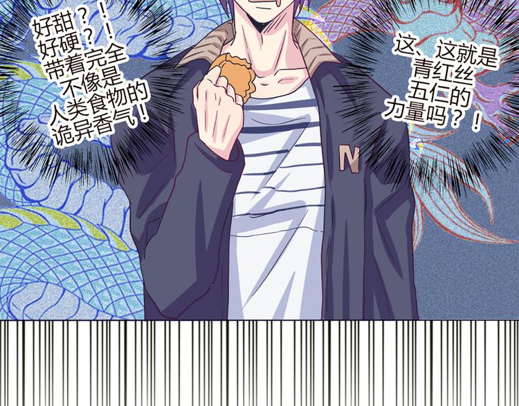 第50话 厉害了 我的哥(1/2)-第48话