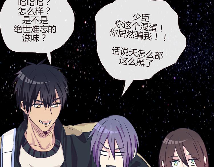 第50话 厉害了 我的哥(1/2)-第48话