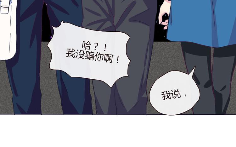 第50话 厉害了 我的哥(1/2)-第48话