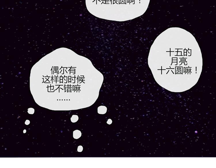 第50话 厉害了 我的哥(1/2)-第48话