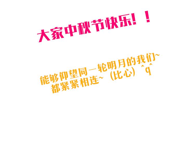 第50话 厉害了 我的哥(1/2)-第48话