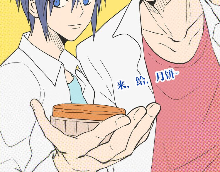 第50话 厉害了 我的哥(1/2)-第48话