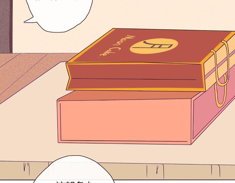 第50话 厉害了 我的哥(1/2)-第48话